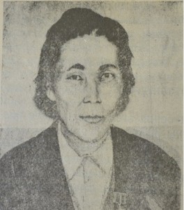 Орден ТКЗ ТАР.