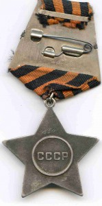 3 СЛАВА    № 95 501
