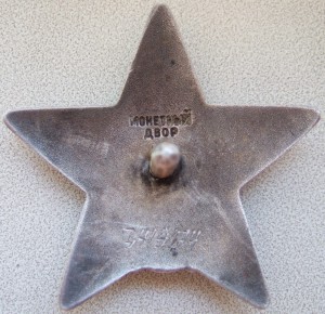 КЗ 3,4 млн. "не пробиваемая".