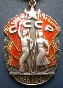 ЗП 62тыс