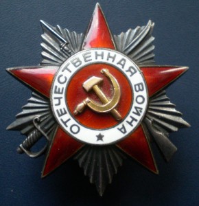 Дунайский бант+ОВ2+КЗ+КЗ+БЗ