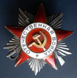 Дунайский бант+ОВ2+КЗ+КЗ+БЗ