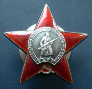 Дунайский бант+ОВ2+КЗ+КЗ+БЗ