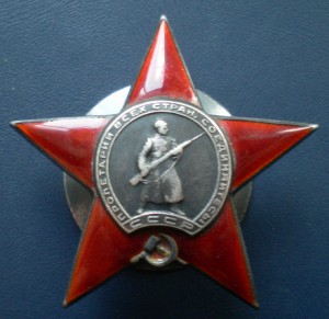 Дунайский бант+ОВ2+КЗ+КЗ+БЗ