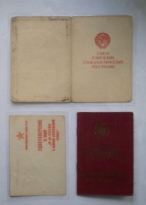 Дунайский бант+ОВ2+КЗ+КЗ+БЗ