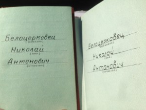 Трудовые славы 2 и 3-ей степени с доками одного кавалера