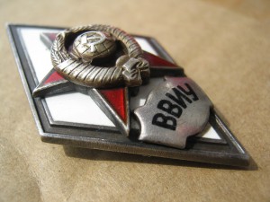 Ромб ВВИУ серебро люкс