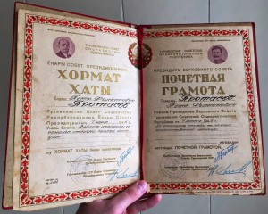 Большая грамота на пограничника НКВД (Туркмения март 1945го)