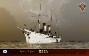 Письмо моряка с крейсера "Алмазъ"  от 16 августа 1905г.