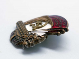 Мастеру Комбайновой уборки НКСХ СССР 1ТИП №5 R ОТЛИЧНЫЙ!!!