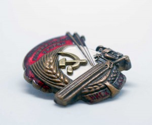 Мастеру Комбайновой уборки НКСХ СССР 1ТИП №5 R ОТЛИЧНЫЙ!!!