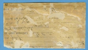 Главком НРА И.П.Уборевич,К.Ф.Пшеничный. Владивосток.1922 г.