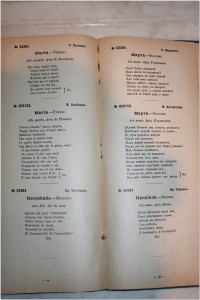 Сборник либретто для пластинок Акц.общества ГРАММОФОНЪ 1910