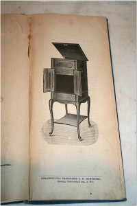 Сборник либретто для пластинок Акц.общества ГРАММОФОНЪ 1910
