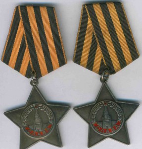 Славы-3:793536 & 799869