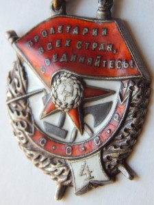 БКЗ № 4 . в сохране. военный