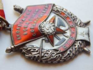 БКЗ № 4 . в сохране. военный