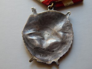 БКЗ № 4 . в сохране. военный