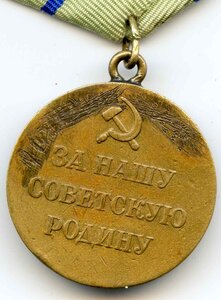 Севастополь, безбортовый