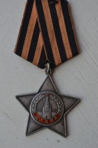 "СЛАВА"-3 степ. № 768323.