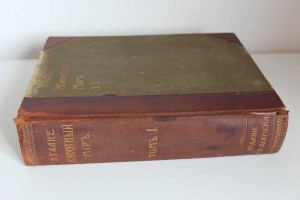 Гааке В. Животный мир, его быт и среда. 1901г