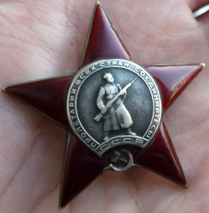 Красная Звезда №503 тыс