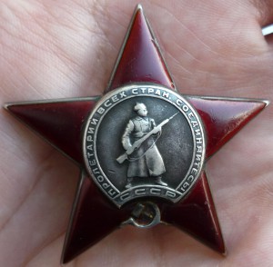 Красная Звезда №503 тыс