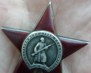 Красная Звезда №503 тыс