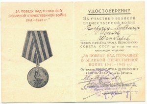 ЗПГ +... на иностранца
