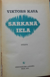 Интересная г-па, детского писателя, Лауреата пр.им. Л.Украин