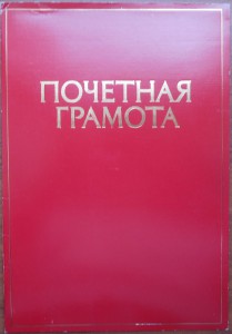 Интересная г-па, детского писателя, Лауреата пр.им. Л.Украин