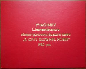 Интересная г-па, детского писателя, Лауреата пр.им. Л.Украин