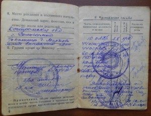 2 и 3 Славы + КЗ + Отвага, на отважного разведчика.