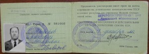 2 и 3 Славы + КЗ + Отвага, на отважного разведчика.