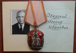 Советско-польский комплект.