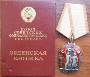 Советско-польский комплект.