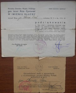 Советско-польский комплект.