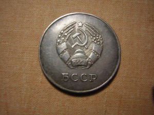 ШМ серебряная (32 мм.) ____БССР