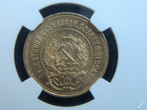 Червонец сеятель 1923 NGC MS 64 + 1980 пруф ЛМД