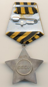 Слава 801 тыс. Люкс! (3333)