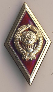 Высшая школа МВД