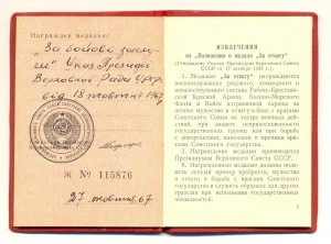 Киев, БЗ (3337)