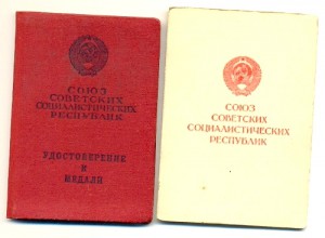 Киев, БЗ (3337)