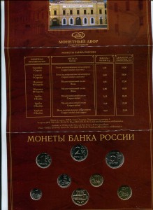 Набор 2002 спмд