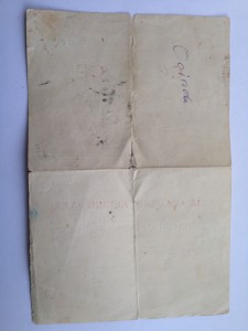 За оброну Ленинграда ОЧЕНЬ РЕДКИЙ