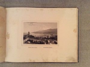 Воспоминание о Крыме 1883 года