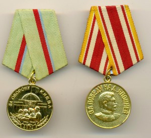 Киев, Япония (военкомат). Состояние! (3342)