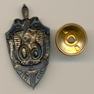 60 лет ВЧК-КГБ (3343)