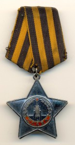 Слава №675722 (3345)