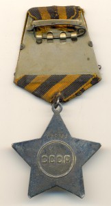 Слава №675722 (3345)